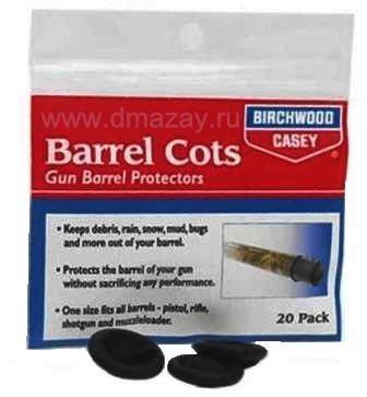 Универсальная резиновая заглушка на ствол BIRCHWOOD CASEY Universal Size Barrel Cots Gun Barrel Protector 33712 BW20